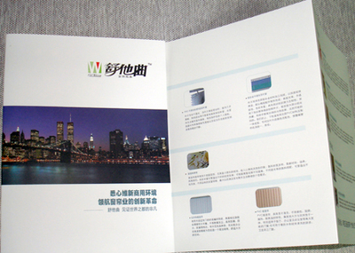 廈門制造業(yè)VI設計