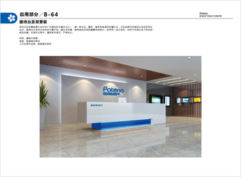 廈門眾智VI策劃設(shè)計(jì)案例:龍巖紫荊研究院VI設(shè)計(jì)